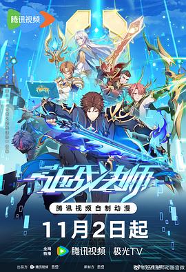 深圳网络优化专业乐云seo