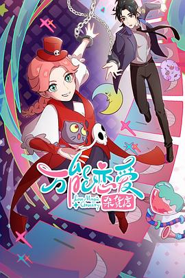 昆明广告优化师招聘网站